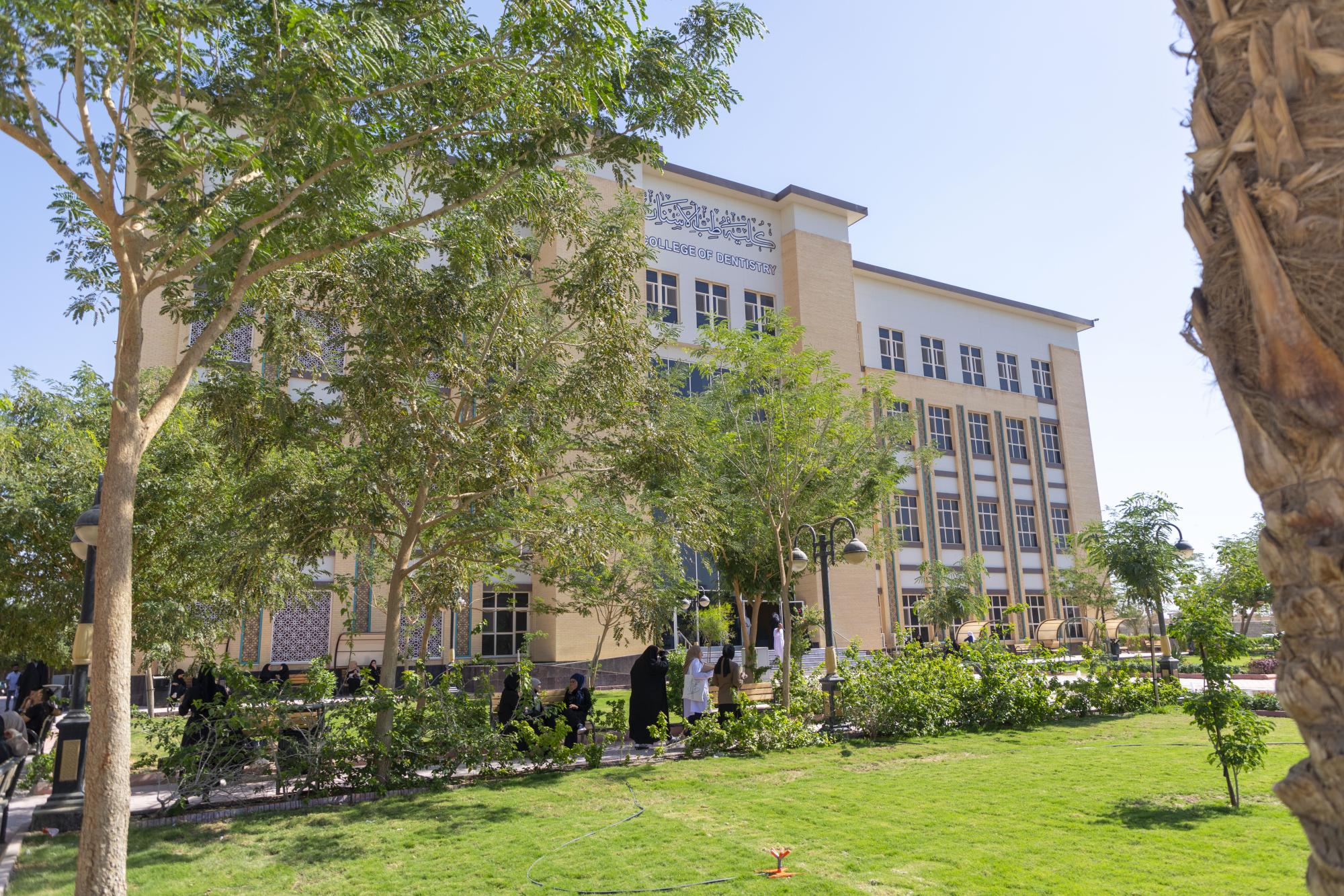 Həzrət Abbas (ə) Ziyarətgahına bağlı kolleclər