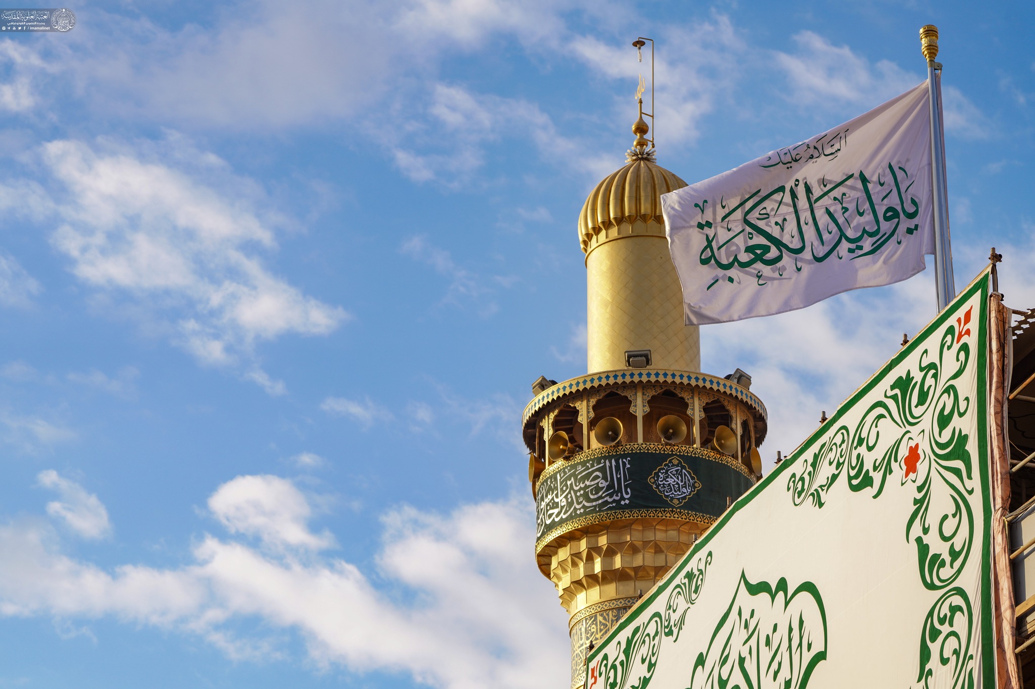 İmam Əli (ə) Ziyarətgahı öz mövludunda