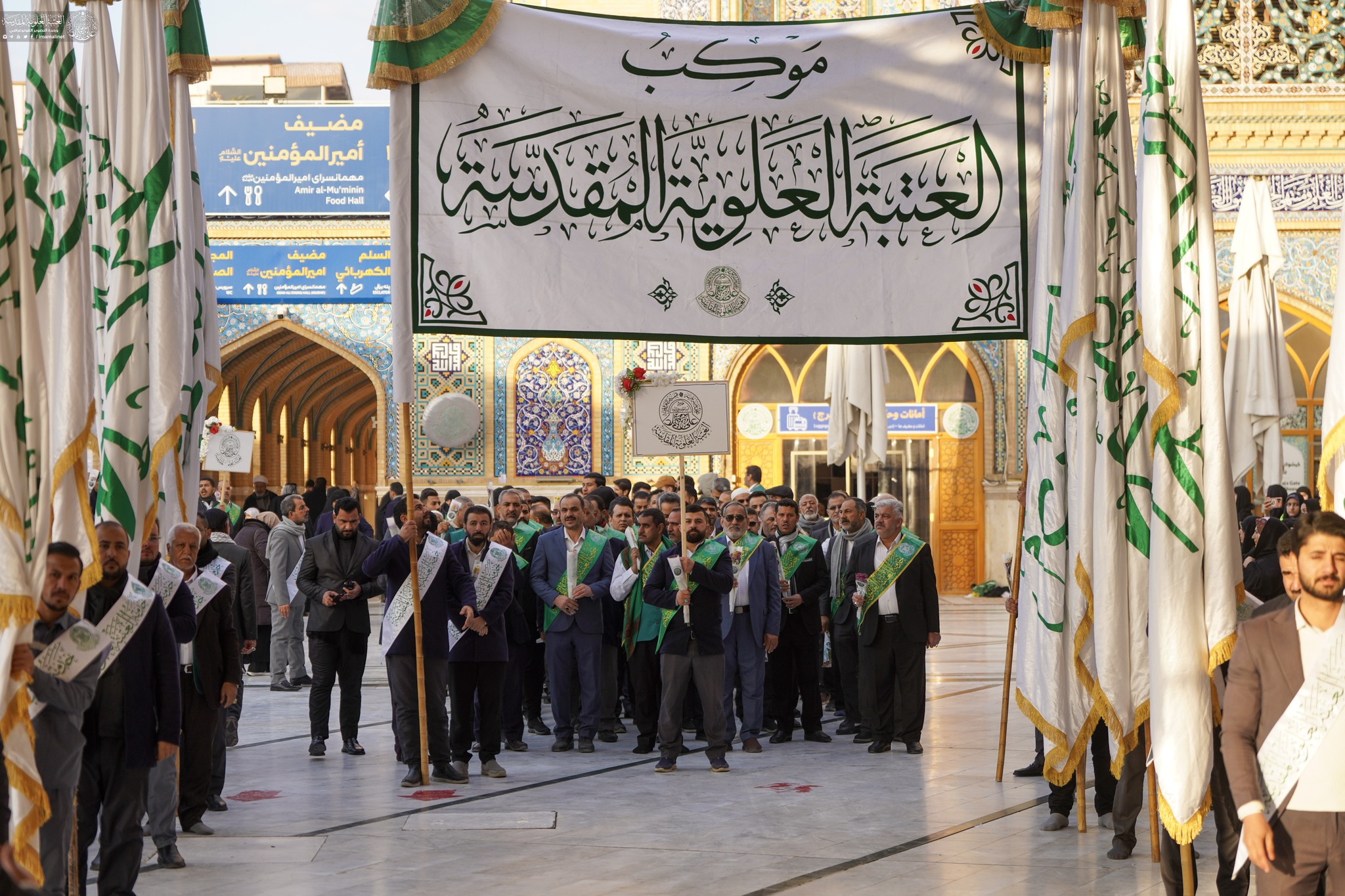 İmam Əli (ə) Ziyarətgahı öz mövludunda