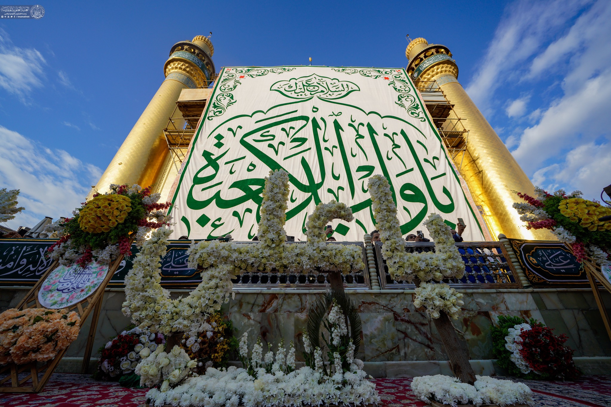 İmam Əli (ə) Ziyarətgahı öz mövludunda