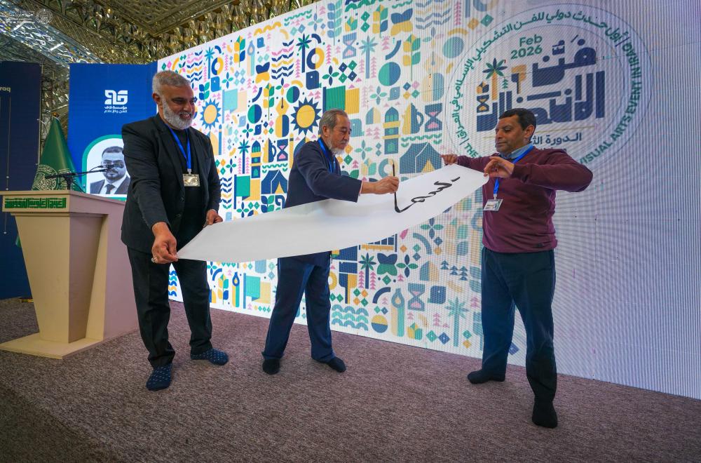 Nəcəfdə İntizar Sənəti sərgisi