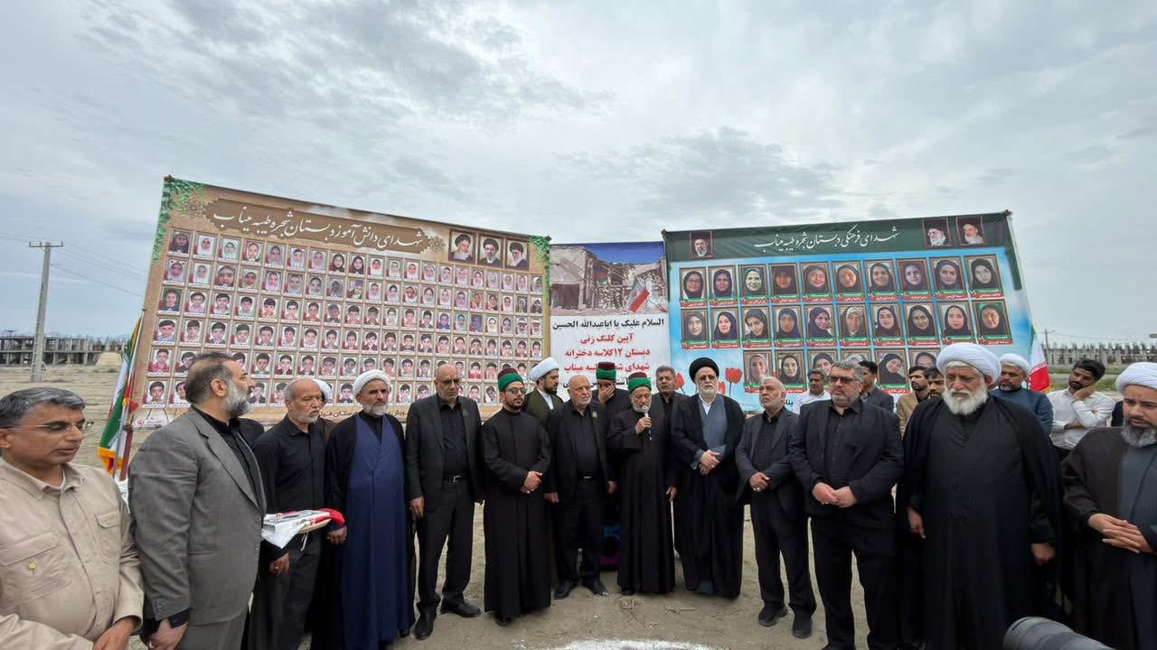 Şəhid şagirdlərin xatirəsinə məktəb inşa edilir - Ayətullah Sistaninin dəstəyilə