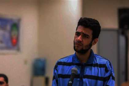 İran: Mossad agenti edam edildi