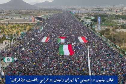 Yəmən: ABŞ və İsrailə qarşı hərtərəfli müharibəyə hazırıq