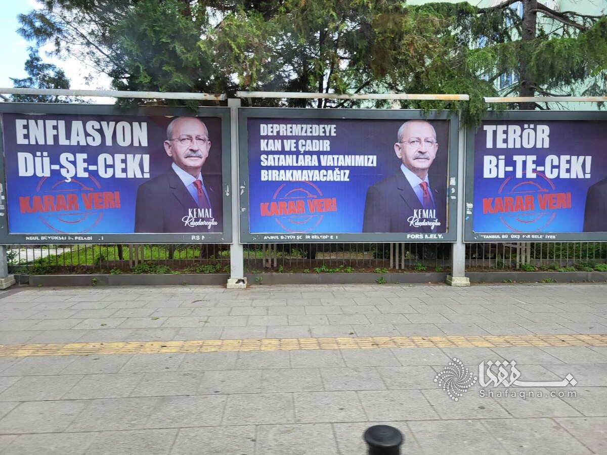 Türkiyədə prezident seçkilərinin ikinci turu təbliğat-təşviqatı - FOTO