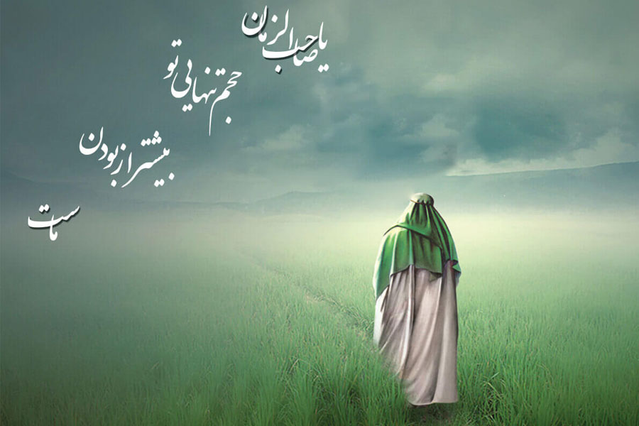 İmam Məhdi (ə) yeni din gətirəcək?