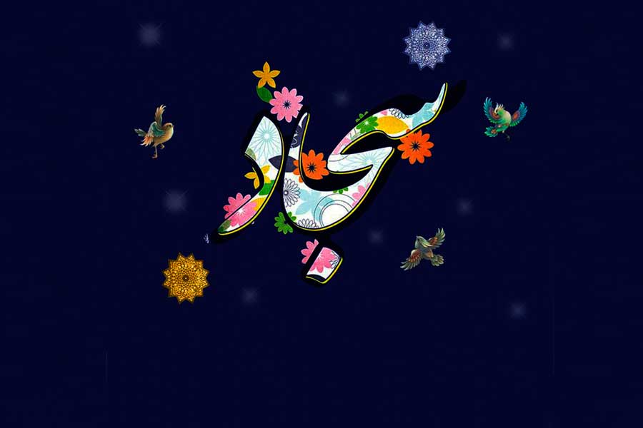 İmam Səccadın (ə) mövlud günüdür