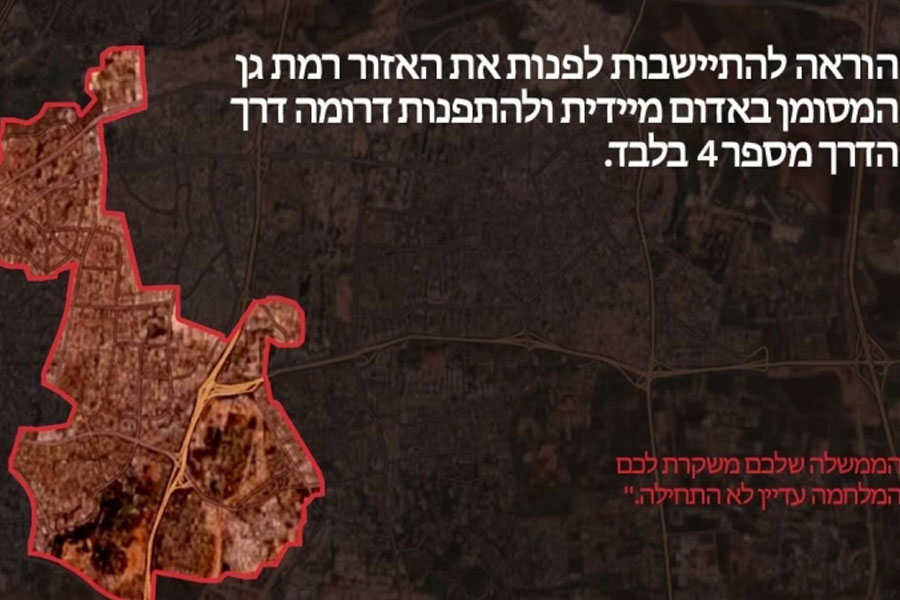 İnqilab Keşikçiləri İsrail sakinlərinə təxliyə xəbərdarlığı edib